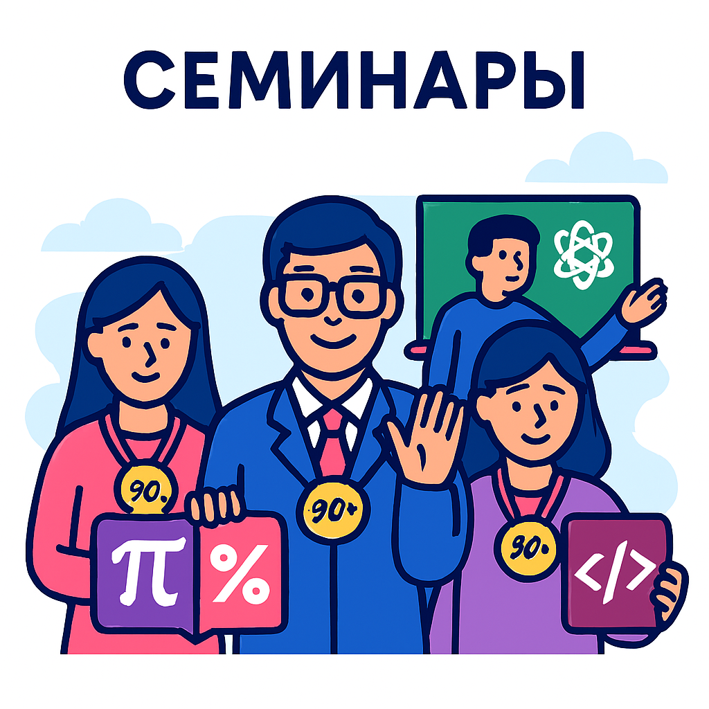 Логотип